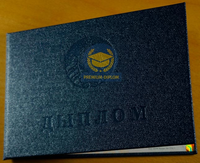 Среднее проф. образование с 2011 года (Беларусь) - фото